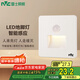 雷士（NVC）地腳燈人體感應(yīng)智能LED嵌入式小夜燈86型追光過道走廊燈氛圍起夜