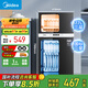 美的（Midea）消毒柜家用 餐具碗柜碗筷茶杯消烘一體機(jī) 小型立式  77L三層 高溫二星級(jí) 【國家補(bǔ)貼】80R05
