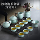 不拙汝窯茶具整套高檔蓋碗茶壺茶杯茶盤(pán)功夫茶具套裝悅禾13頭泡茶套裝