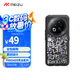 魅族（MEIZU）PANDAER 靈龍 手機殼 時來運轉 適用魅族 Note 16 Pro 色彩鮮活靚麗 觸感順滑細膩