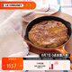 酷彩（Le Creuset）法國進口琺瑯鍋鑄鐵20/23/26cm圓形淺煎鍋平底煎烤鍋多功能平底鍋 【2-4口之家】桔色 26cm