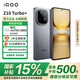 vivoiQOO Z10 Turbo+  【國(guó)家補(bǔ)貼15%】8000mAh超薄藍(lán)海電池  144Hz光域護(hù)眼屏 新品游戲手機(jī) 極地灰 12GB+256GB 官方標(biāo)配