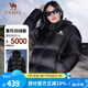 駱駝（CAMEL）【小太陽】戶外羽絨服鴨絨加厚羽絨衣經(jīng)典時(shí)尚防風(fēng)保暖運(yùn)動外套 石墨烯自發(fā)熱-幻影黑 男女同款 L