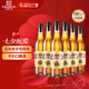 張?jiān)?金獎(jiǎng)白蘭地 700ml*6瓶 整箱裝 洋酒  自飲宴請(qǐng)聚會(huì)