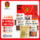 張飛牛肉禮盒1270g四川特產(chǎn)伴手禮麻辣牛肉五香燈影牛肉絲禮盒送長(zhǎng)輩