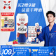 kronenbourg 1664桃紅啤酒500ml*12罐整箱裝精釀啤酒蘇超看球禮盒裝