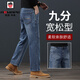AEMAPE蘋(píng)果高端九分牛仔褲男秋冬季新款男褲大碼寬松直筒休閑9分褲子男 3206-9H復古藍 35 腰圍2尺75