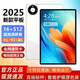 驍龍888未拆封16G+1024G平板電腦ipad全網(wǎng)通5G游戲三合一學習機 時尚白【全新未拆封+旗艦芯片】 12G+256G【全網(wǎng)通5G】 官方標配【平板全套】