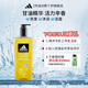 阿迪達斯 （adidas）沐浴露男士專(zhuān)用洗臉洗發(fā)洗澡三合一留香泳后除氯清爽沐浴液沐浴乳 【醒體充能】琥珀香-征服600ml