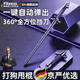 簡約妮卡甩棍防身合法武器車載伸縮棍三節(jié)打狗棒自動彈簧棍自衛(wèi)摔棍防狼棍 【彈簧-鈦黑】可伸縮55CM