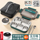 集刻2025新款特大號成人飯盒316不銹鋼食堂打飯學(xué)生專(zhuān)用盤(pán)上班族餐盒 墨綠-2.9L【帶湯碗】+袋+清洗棉 316不銹鋼大容量飯盒-帶餐具