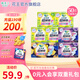 樂而雅（laurier）零觸感特薄 日夜組合衛(wèi)生巾姨媽巾迷你衛(wèi)生巾 超瞬吸22.5+30+40【7包50片】