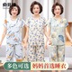 俞兆林媽媽睡衣女夏季薄款女士棉綢家居服套裝寬松透氣送禮中老年可外穿 璀璨奪目-米白 3XL 【建議體重140-160斤】