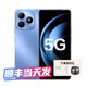 華為手機(jī)華為Pura80Pro 24期免息可選 2025新品上市5G手機(jī)智選暢享80 s 24期免息 耐摔防水 22.5W快充 【晴空藍(lán)】6GB+128GB 官方標(biāo)配【180天只換不修+三年質(zhì)保+碎屏