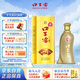口子窖 五年型 兼香型白酒 40.8度 400ml*1瓶 單瓶裝 低度白酒