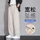 VUUG2025夏季新款潮牌休閑褲子男士垂感闊腿高級(jí)感百搭西褲 米白色 XL