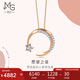 周生生七夕禮物18K白色及玫瑰色黃金愛情密語愿望之星鉆石項(xiàng)鏈90858U