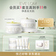 EVE LOM伊芙瓏肖戰(zhàn)凈卸組合潔顏霜+潔凈面膜禮盒護(hù)膚品套裝 美妝采銷推薦