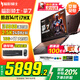 宏碁（acer）暗影騎士·擎7 【國家補貼20%】電競游戲本 2025新款手提電腦筆記本電腦學(xué)生游戲 i7-14650HX 16G 1T RTX5060