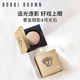 芭比波朗（Bobbi Brown）奢金單色眼影 Moonstone月光石1號2.5g 碎鉆細(xì)閃 生日禮物