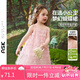 ASK JUNIOR兒童裙子25夏季小童吊帶連衣裙蝴蝶網(wǎng)紗裙女童蓬蓬裙公主裙