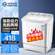 YANGZI揚(yáng)子集團(tuán)洗衣機(jī)半自動雙缸雙桶洗衣機(jī)小型迷你波輪靜音嬰兒童內(nèi)衣褲家用宿舍出租房洗脫水機(jī)兩用 11公斤白色【洗滌11+脫水6雙電機(jī)+藍(lán)光】