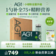 Athletic Greens[新升級(jí)]AG1小綠粉膳食營(yíng)養(yǎng)粉益生菌多合一基底營(yíng)養(yǎng)維生素營(yíng)養(yǎng)包 新升級(jí)30天旅行裝禮盒