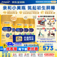 美贊臣（MeadJohnson）美版1段水奶粉金樽dha1歲內(nèi)嬰幼兒配方液體奶 【冷鏈配送】水奶237ml*24瓶