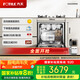 方太洗碗機(jī)N1S系列嵌入式家用 14套大容量 灶下洗碗機(jī) 100℃蒸汽除菌NJ01S【以舊換新國家補(bǔ)貼】