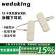 wedoking游泳耳機(jī)骨傳導(dǎo)泳帽下IPX8級(jí)防水防汗無(wú)線不入自帶8G內(nèi)存MP3無(wú)線藍(lán)牙耳機(jī)適用于蘋(píng)果小米華為安卓