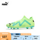 彪馬（PUMA）FG/AG長釘飛盤訓(xùn)練足球鞋男子天然草坪釘鞋F(xiàn)UTURE 107180 黃色-黑色-薄荷綠-03 39