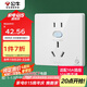 公牛（BULL）開關(guān)插座 GTP系列 16A正五孔帶漏電保護插座GTPZ229暗裝