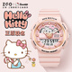 正港（ZGO）三麗鷗手表女學(xué)生防水電子表初中生手表女孩生日禮物 863櫻花粉