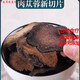 北京同仁堂原料肉蓯蓉一等品真品阿拉善野山生曬干油性大云肉蓯蓉整只切片泡 十年沙漠肉蓯蓉片300克