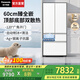 松下（Panasonic）【國家補貼20%】大海豹2.0冰箱法式多門515升家用60厘米超薄全嵌入式雙循環(huán)自動制冰一級能效 大海豹2.0丨515法式水潤養(yǎng)鮮JE52TGA-W