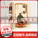【官方正版】周易全書(shū)彩圖全解正版 精裝全彩珍藏版 易經(jīng)全書(shū)入門 六十四 風(fēng)水八卦 中國(guó)哲學(xué)書(shū)籍