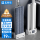 五月花平板拖把38cm2布拖把家用一拖凈免手洗2025拖地神器墩布
