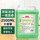 可其氏拖地花露水地板清潔劑瓷磚木地磚大理石清潔液薄荷綠水去污祛味