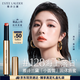 雅詩蘭黛絕色鏡面唇膏128#海上落日色口紅禮盒化妝品套裝生日禮物送女友