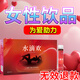 禾歡水【熱銷(xiāo)TOP】【專(zhuān)研配方】成人內服女性快速可用1瓶/盒 1盒裝第二代【5個(gè)】a 房事急用