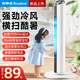 榮事達(dá)一級能效電風(fēng)扇塔扇落地扇靜音臥室家用空調(diào)扇 遙控旗艦款+延長線
