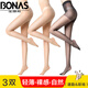 寶娜斯絲襪女夏季超薄款連褲襪隱形長(cháng)筒打底褲襪女士夏天連腳尖透明連體 【膚2黑1】 3雙 均碼 【15D拼檔款】建議80-130斤