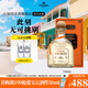 培恩(Patron) 龍舌蘭酒 墨西哥 基酒 洋酒 750ml 禮盒裝 金樽 750mL 1瓶