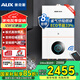 奧克斯（AUX） 燃?xì)獗趻鞝t天然氣供暖地暖暖氣片采暖爐恒溫?zé)崴鞴┡丛捎缅仩t壁掛式鍋爐家用 24KW 分段燃燒WIFI智控板換式