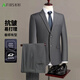 杉杉西服套裝男士修身職業(yè)正裝西裝套裝商務(wù)伴郎服新郎服結婚禮服男裝