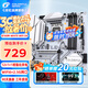 七彩虹（Colorful） B760M FROZEN 支持酷睿12代 13代CPU 12600KF/13400KF DDR5/DDR4游戲臺(tái)式機(jī)電腦主板 【冷鋼 戰(zhàn)斧WIFI D4】B760M