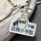 欣沁 行李牌 旅行箱吊掛牌 拉桿箱識別卡片登機(jī)牌 烏薩奇