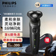 飛利浦（PHILIPS）剃須刀便攜式電動(dòng)刮胡刀  進(jìn)口刀頭全身水洗電動(dòng)胡須刀 生日七夕情人節禮物送男朋友送老公送父親 【凈剃閃充】S5166/03