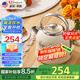 卓朗美國(guó)（Zoomland）燒水壺電熱水壺 復(fù)古風(fēng)燒水壺家用自動(dòng)斷電304不銹鋼1.7L大容量