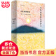 當你起航前往伊薩卡 : 卡瓦菲斯詩(shī)集